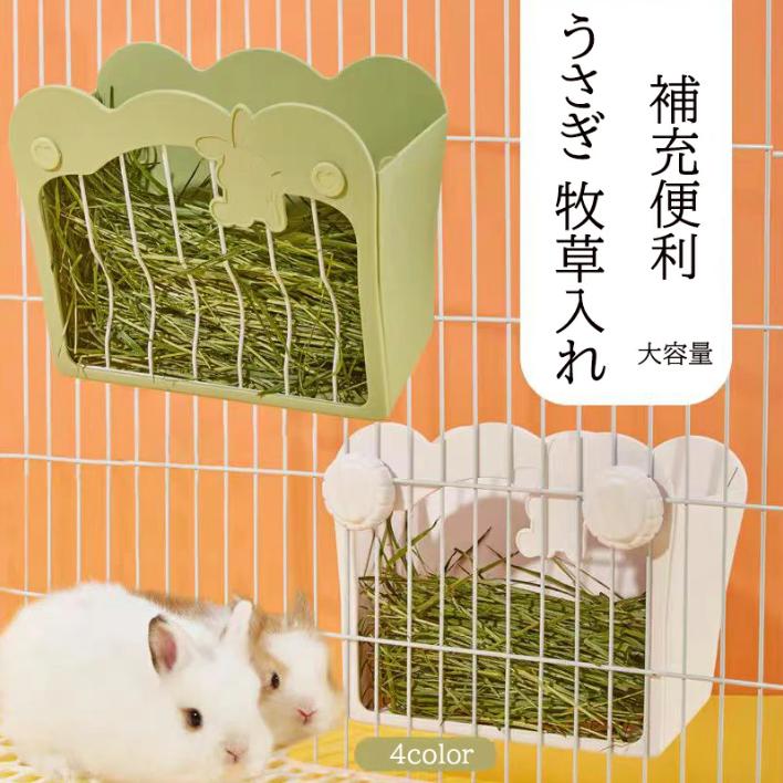 外付け ケージ 餌入れ ペット用食器 小動物用 食器 小動物用 食器 ぶら下げ チンチラ用 モルモット 大..