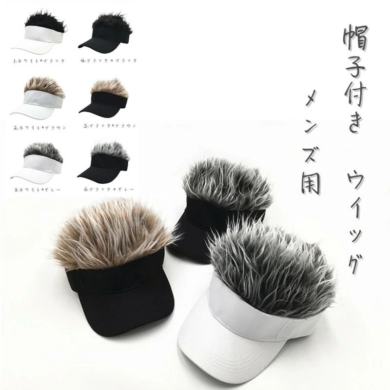 春 ゴルフウェア ショット ヘアーバイザー フレアー サンバイザー ウォーキング キャップ 髪の毛 アウ..