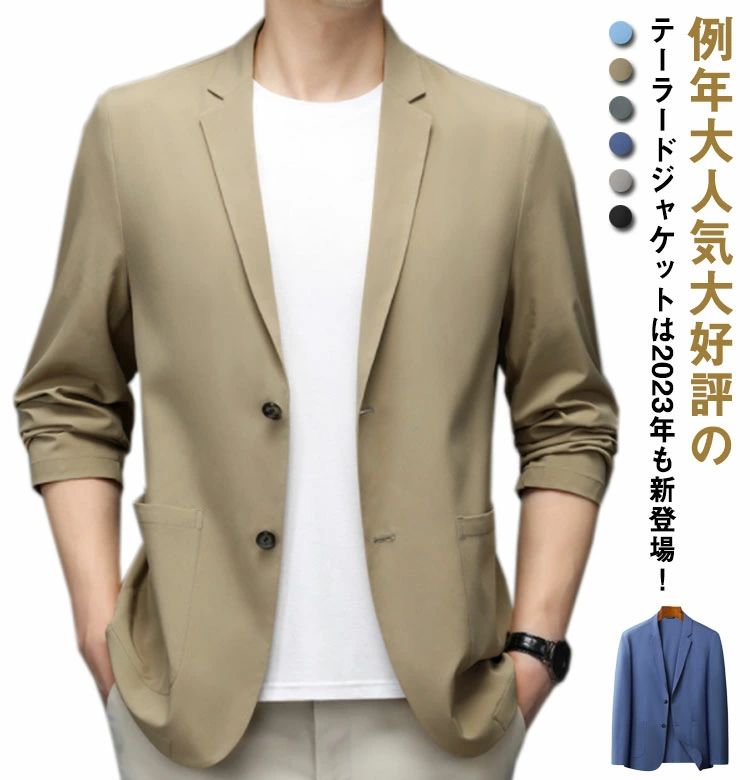 Rakuten - シンプル アイスシルク 大きいサイズ ひんやり 涼しい 薄手 長袖 おしゃれ 春夏 サマージャケット メンズ テーラードジャケット