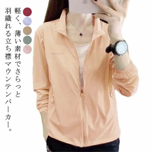 ECȥ㤨Ĺ ֥륾 饤ȥ ®    ѡ UVå Ƥߤ    ǥ ޥƥѡפβǤʤ1,780ߤˤʤޤ