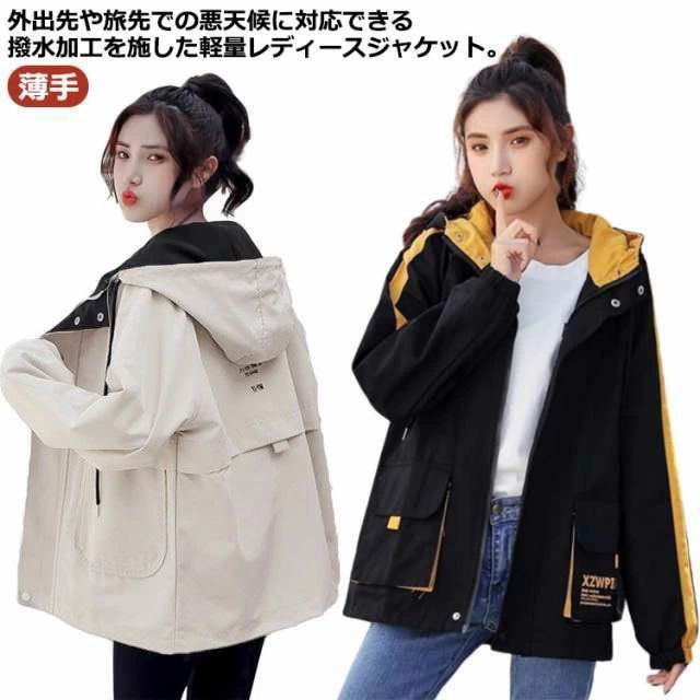 ジャケッ 春 フード付き 薄手 春 レディース ウインドブレーカー 春秋 秋 春 レディース マウンテンパ..