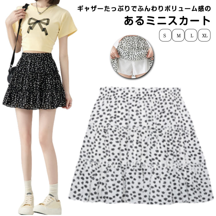 シ Aライン ミニ丈 ギャザー フリル 花柄 夏 ティアードスカート フレアスカート 美脚 ミニスカート レディース スカート 小花柄