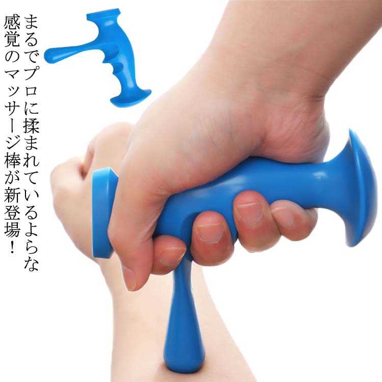 肩 プレゼント 頭 気持ちよくツボを刺激 手 足裏 足つぼ 足 筋肉痛 アフターケア 肩こり 背中 スポーツ 指圧 足 マッサージ棒 首