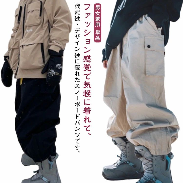 スノーボードウェ ワイドパンツ スキーウェア ボードウェア レディース パンツ スノーボードパンツ カ..