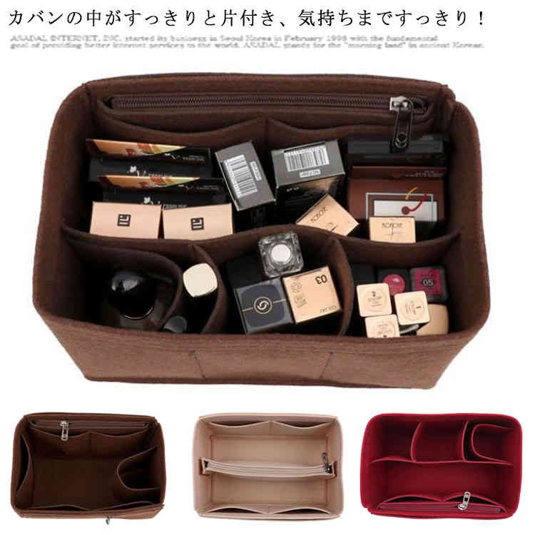 大容量 丈夫 自立 軽量 対応 多機能 トートバッグ 大きめ 小さめ バッグインバッグ バック ノエ 収納 ..