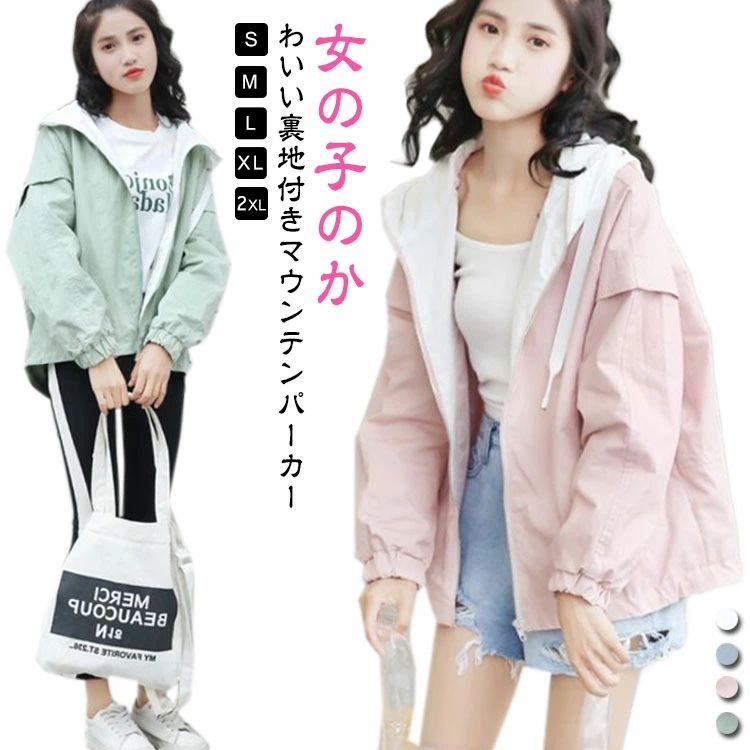フード付 アウター 春 可愛い かわいい スプリングコート 裏地付き 薄手 ジャケット 女の子 キッズ マウンテンパーカー
