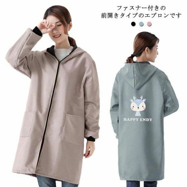 割烹着 裏起毛 袖付き ファスナー フード付き 保育士 前開き ポケット付き エプロン あったか かっぽう着 ロング おしゃれ