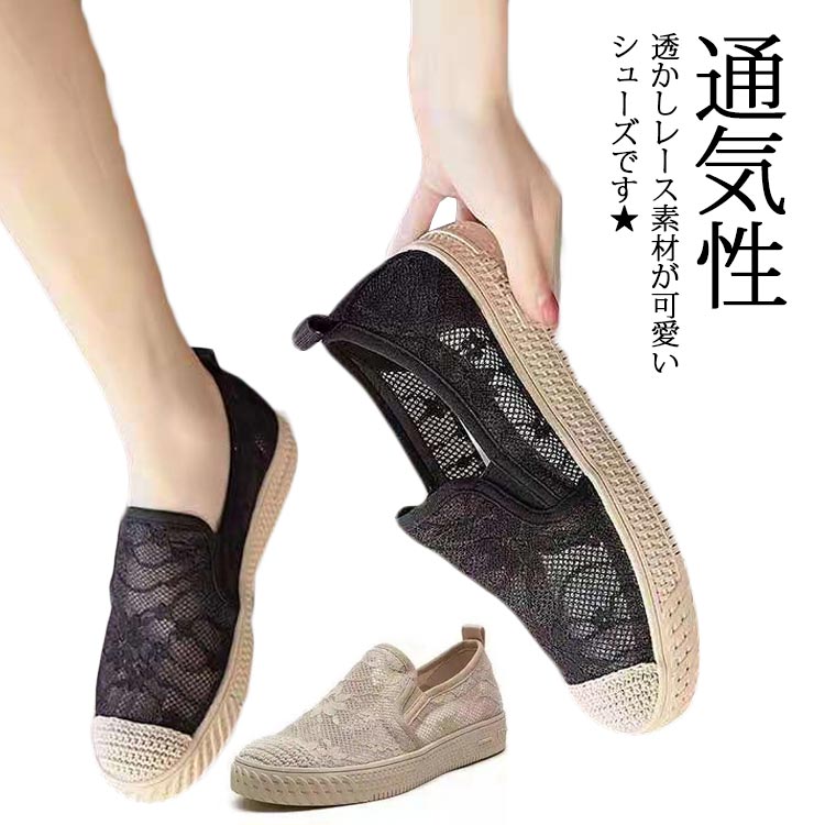 軽量 楽ちん すりっぽん カジュアル