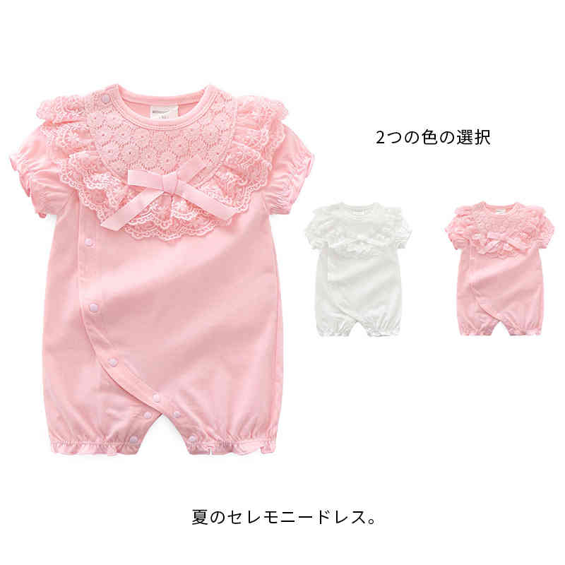 ベビードレス 薄手 半袖 女の子 スナップボタン 新生児 赤ちゃん ベビー服 お宮参り 出産祝い 退院 出..