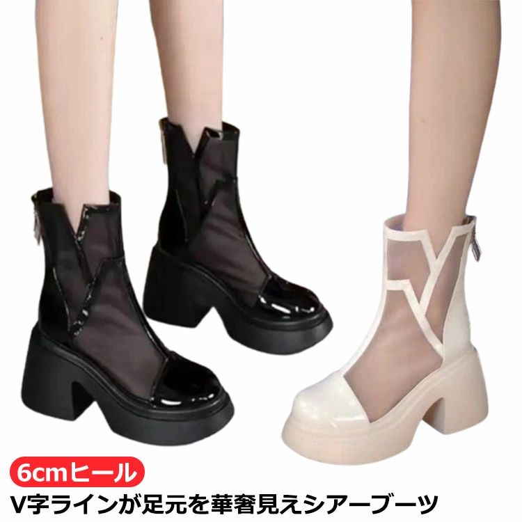 シアー ブーツサンダル 合皮 厚底 春 レディース チュール サマーブーツ 夏 ショートブーツ ブーツサンダル 太ヒール サンダル