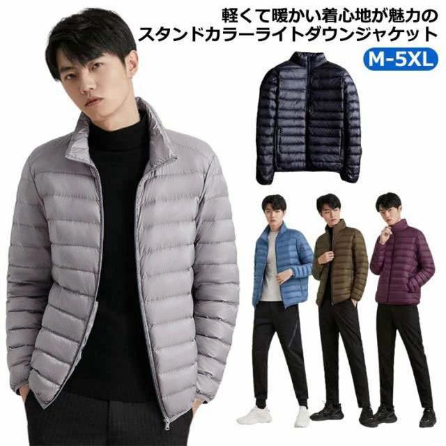 薄手 暖かい ライトダウン 保温 スタンドカラー ジャケット アウトドア インナーダウン 撥水 ダウ ...