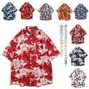 リゾ ペア ビーチ 海 夏服 夏 ハワイアン 柄シャツ 開襟シャツ 結婚式 沖縄 全9色 おしゃれ 挙式ゲスト 半袖 レディース メンズ