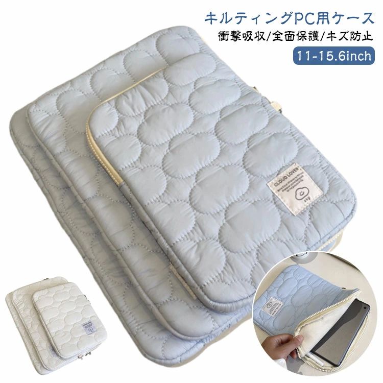 かわいい 韓国 ノートパソコン ブリーフケース カバン メンズ レディース 保護ケース 厚手 PCバッグ PCケース 可愛い