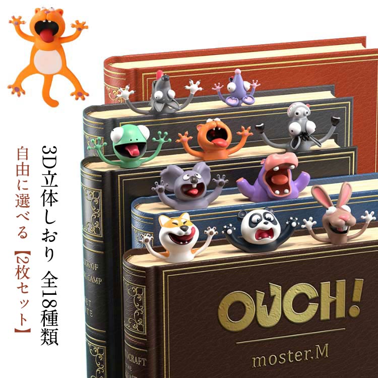 ΩΤ 3D ʸ˼  ˡ ưʪ ˥ޥ Ģ   ֥åޡ ⤷ 襤  ֥åޡ