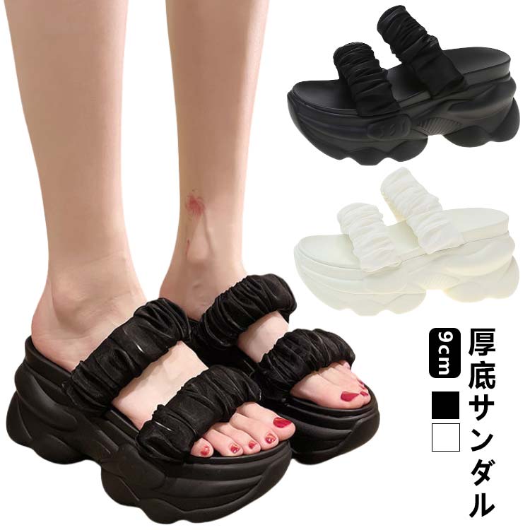レディース 厚底 サンダル ミュール レディース 軽量 ビーチサンダル 9cmヒール 光沢感 夏 厚底 柔らかい 上品 かわいい