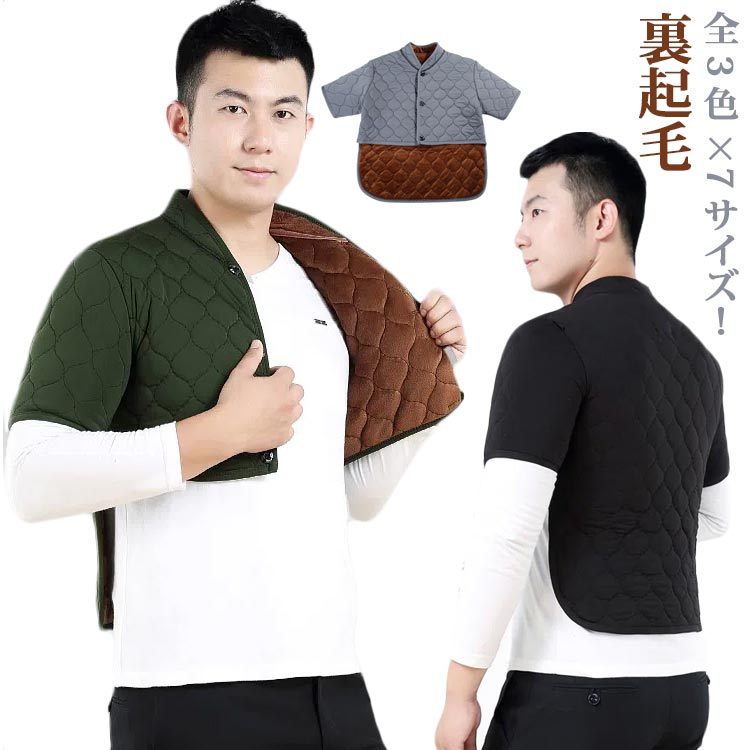 肩あて メンズ 中綿 防寒具 肩掛け 安眠グッズ ポンチョ ダウン 冬 肩 冷え防止 肩掛け 毛布 ルームウ..