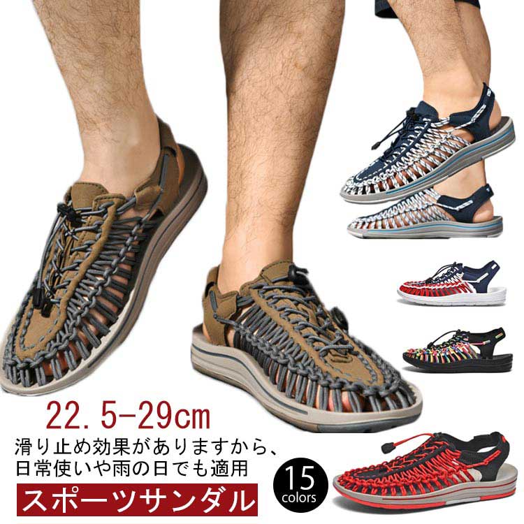サンダル 軽量 歩きやすい スポーツサンダル メンズ サンダル スリッポン スニーカー 編み込み 通気性 アウトドア 疲れない