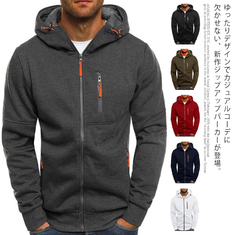 マウンテンパー ジップアップパーカー カーディガン トップス ジップアップ コート ジャケット ジップパーカー アウター メンズ