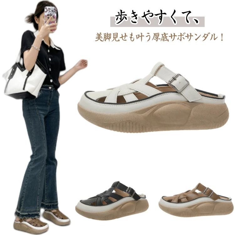 厚底 サンダル 軽量 ウォーキング 前塞がり レディース 身長アップ 厚底サンダル スリッポン 滑り止め 幅広