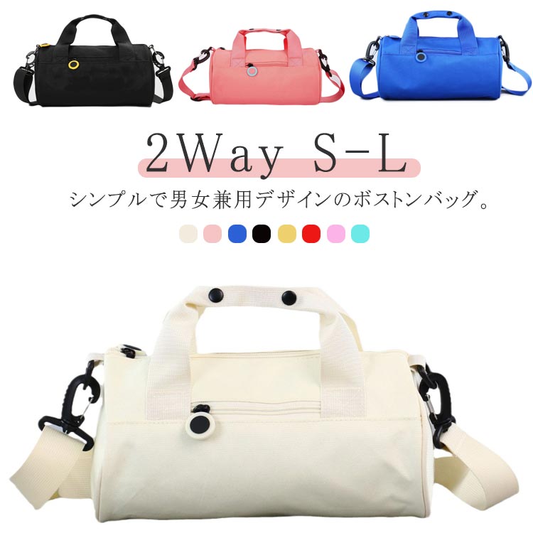 子供用バッグ ショルダーバッグ ボ