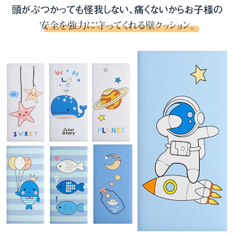 衝 キッズ ケガ防止 テープ付き 安全マット 防カビ 断熱 防音 セーフティーグッズ ベビー ウォールクッション 子供 壁クッション