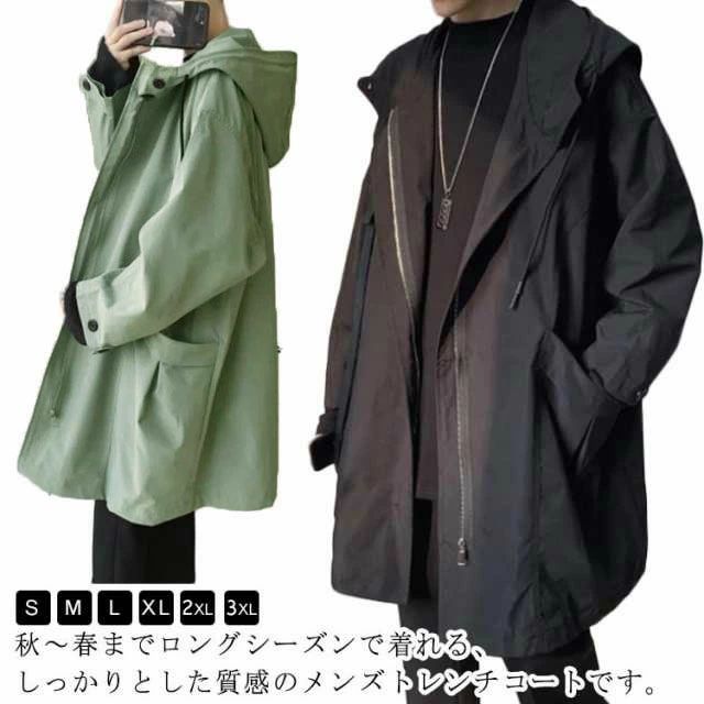 ジャケット トレンチコート コート アウター フード付き メンズ トレンチコート スプリングコート マブルゾン ロング