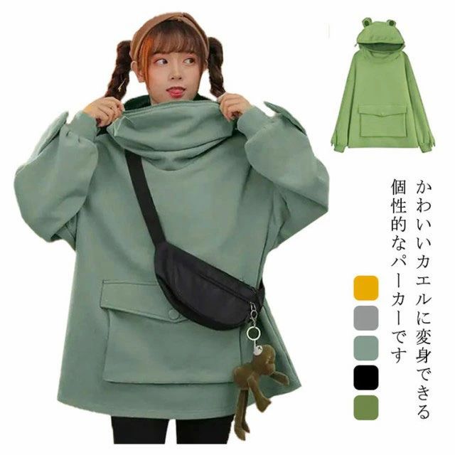 レディース メンズ マウンテンパーカー コート かわいい トップス ゆったり スウェット ロング トレーナー 裏起毛 韓国