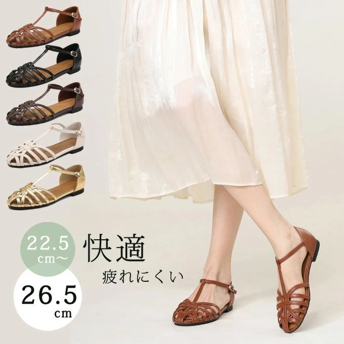 グルカサンダル レディース ナチュラル 編み込みサンダル レザー メッシュ ローヒール 高品質 羊革 カジュアル 履きやすい