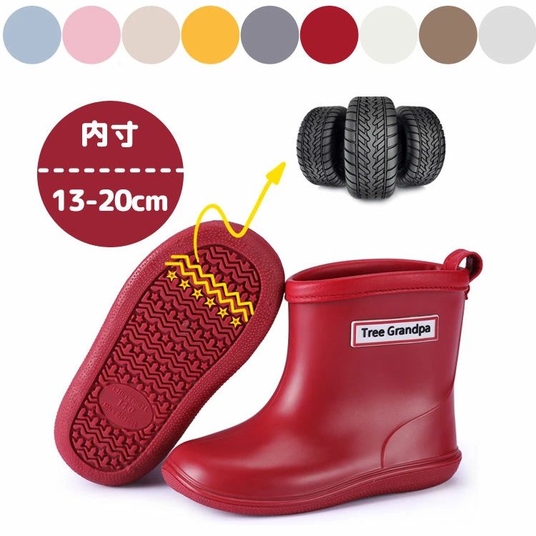 梅 完全防水 遊び用 アウトドア 通学 通園 滑り止め ゴム 雨靴 長靴 子供用 レインシューズ キッズ 女..