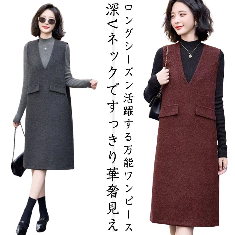 華奢見え 着痩せ 体型カバー Iライ�