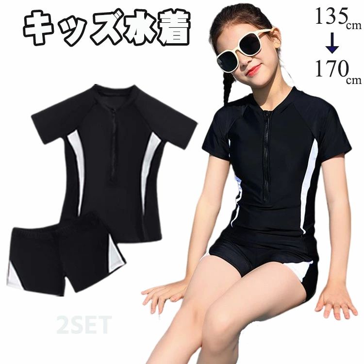 楽天東京ECストア水 ラッシュガード セパレート ジュニア 子供 スイムウエア スイミング カジュアル 上下セット 女の子 水着 キッズ スクール水着