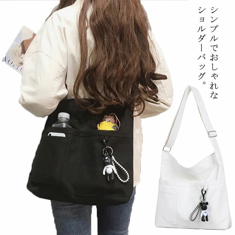 Rakuten - 通学 通勤 ファスナー 大容量 帆布 厚手 無地 おしゃれ シンプル 肩掛け 斜めかけ 2way ショルダーバッグ A4 レディース バッグ
