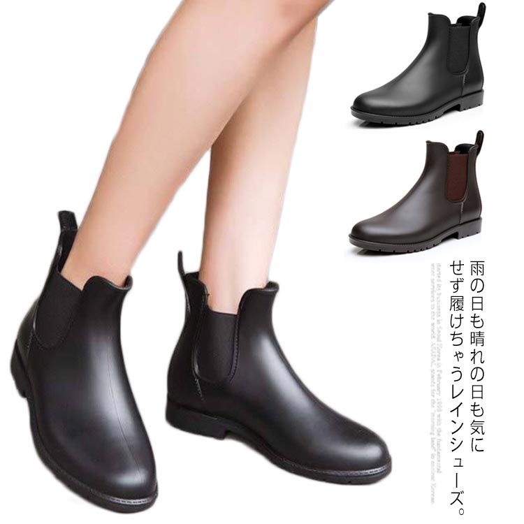 防水 雪 雨 歩きやすい 防臭 滑りにくい サイドゴアブーツ ブーツ ショート 長靴 完全防水 レインシューズ レディース