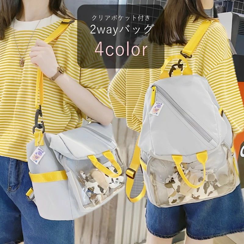 ジッパー チャック クリアポケット