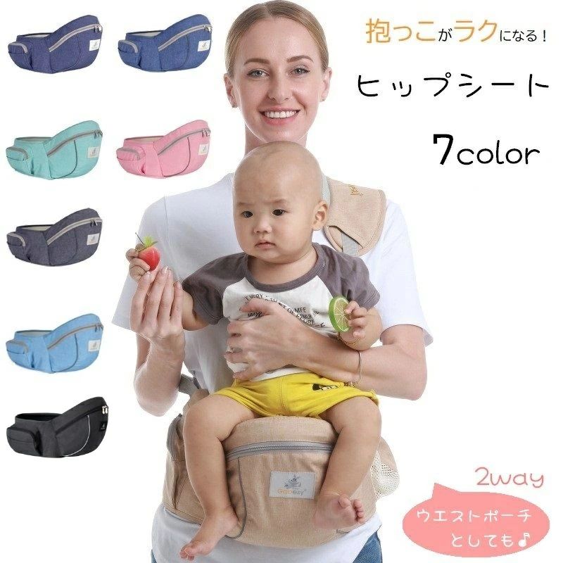 ウエストキャリー コンパクト ベビ