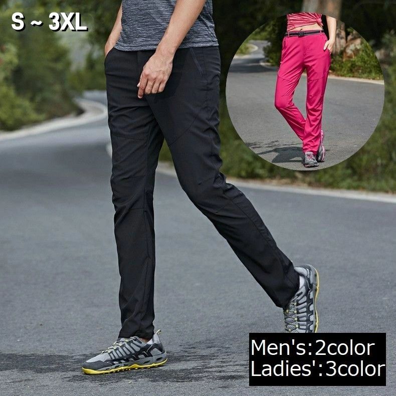 ストレッチ 防撥水 速乾 登山ズボン クライミングパンツ アウトドアパンツ メンズ レディース ロングパ..