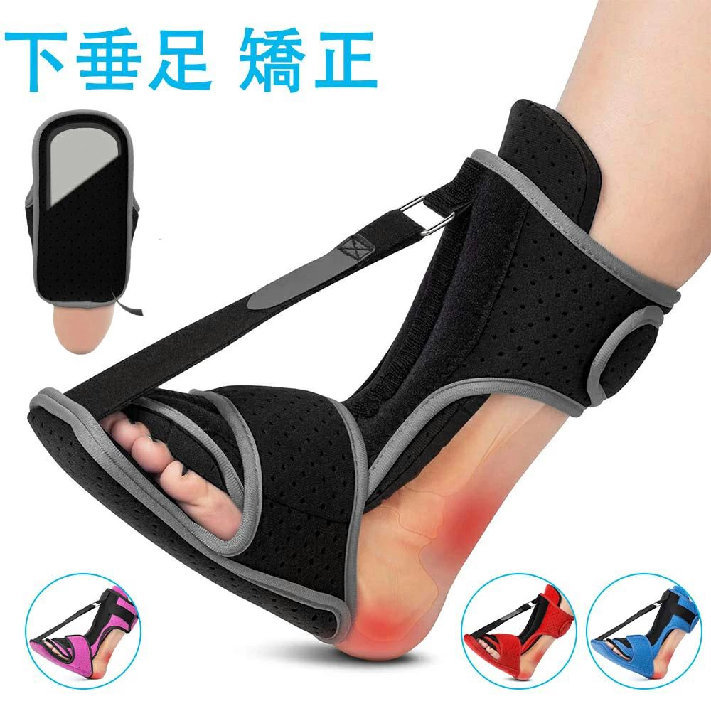 足 外内反足矯正 速乾 通気 ストレッチ素材 着圧ソックス 靴下 矯正 サポーター 垂れ足 つま先 固定 装具 サポーター 足首 矯正