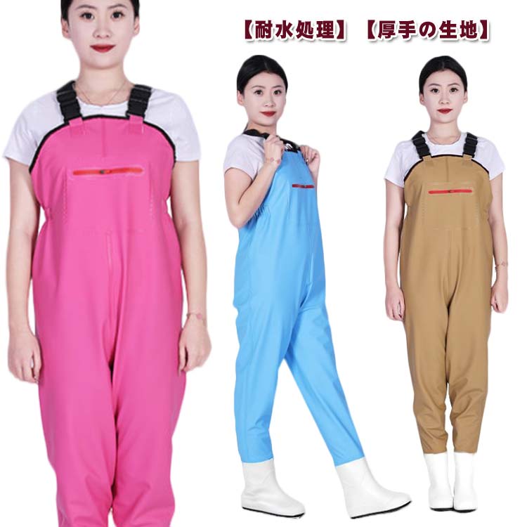 胴 フィッシングウェーダー 潮干狩り 鮮魚店 水仕事 水産業 水場仕事 胴長靴 釣り 防水透湿 女性用 レ..
