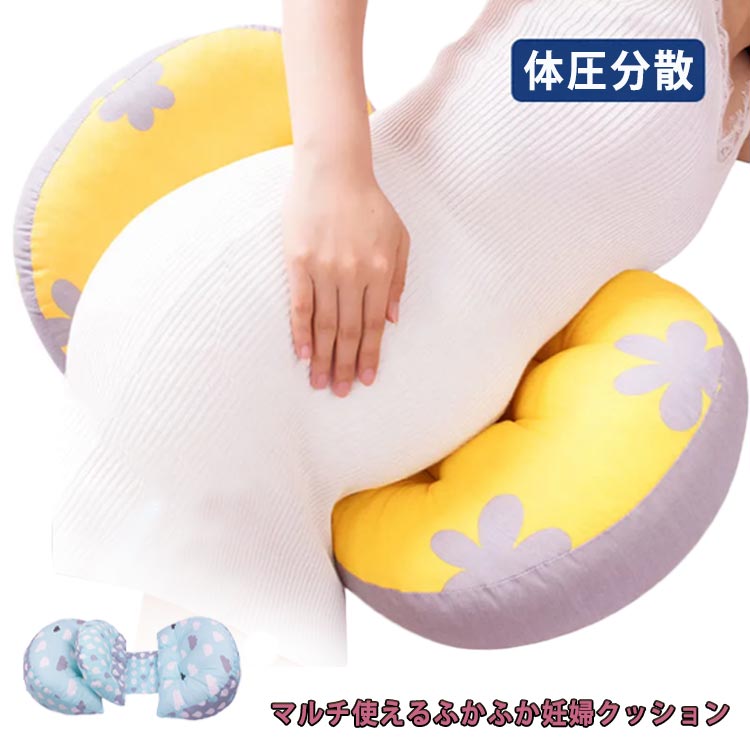 低反発 スリープ用腰まくら 腰まくら マルチ使える 足腰枕 母の日 腰 妊婦 マタニティ 腰クッション 妊..