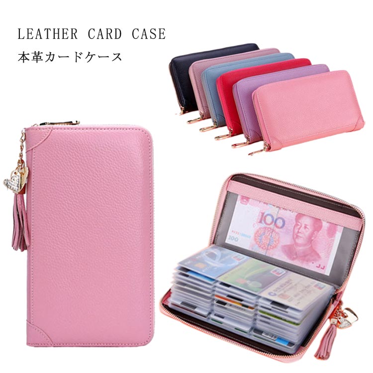 スキミン 本革 じゃばらカードケース カードポケット ロングウォレット 大容量カードケース 本革通帳ケ..