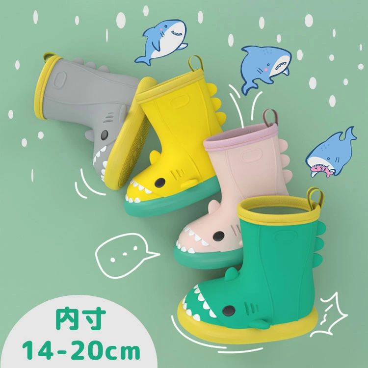 梅 完全防水 遊び用 アウトドア 通学 通園 滑り止め ゴム 雨靴 長靴 子供用 レインシューズ キッズ 女..