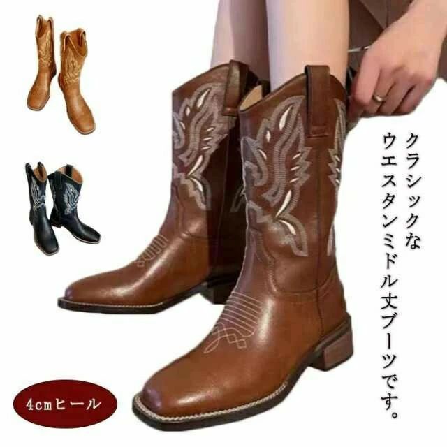 痛くない 歩きやすい 履きやすい 靴 刺繍 太ヒール スクエアトゥ ブーツ ウエスタン ショートブーツ ブ..