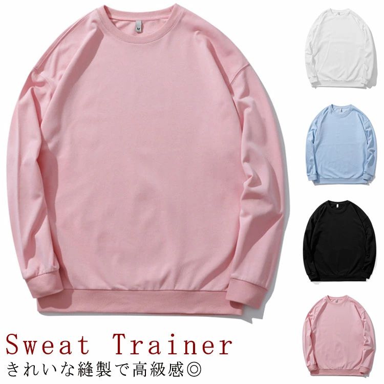 パーカ パーカ プルオーバー Uネック パーカー スウェット トレーナー 無地 クールネック 男女兼用 トレーナー スウェット 長袖