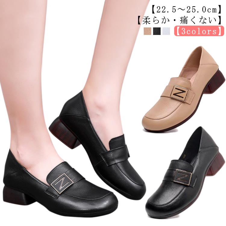 走れるパン やわらかい ローファー ラウンドトゥ シューズ レディース 歩きやすい 履きやすい 立ち仕事..