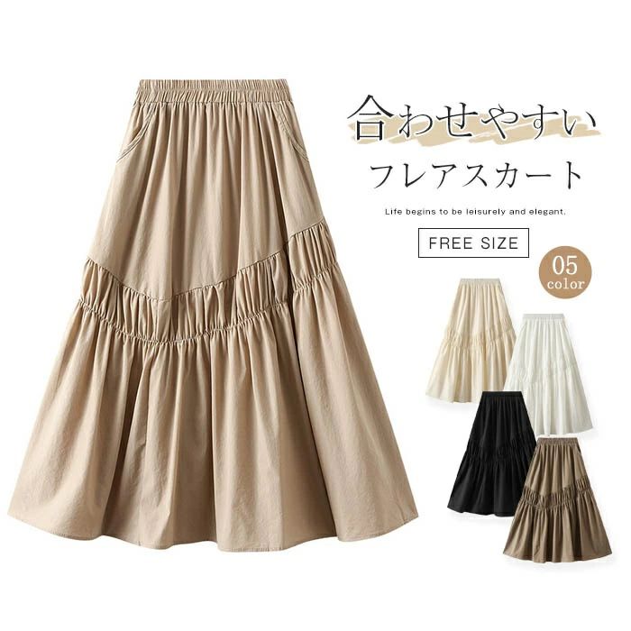 ボ 春夏コーデ フレアスカート ロングスカート フレア Aライン ギャザー Aラインスカート ティアードスカート 夏 春 レディース(4)