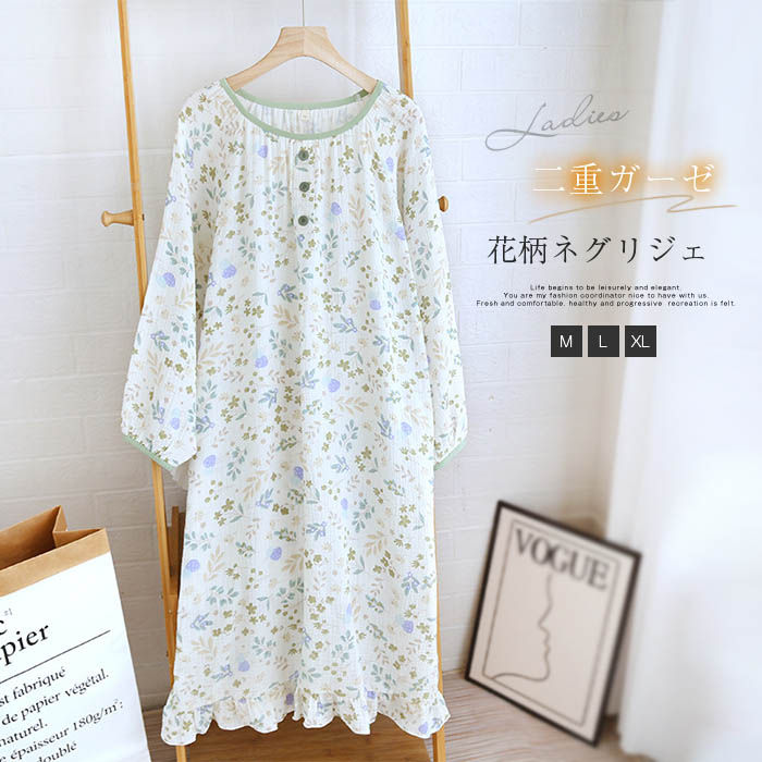 コット 柔軟 着心地 ルームウェア ルームワンピース ふんわり 総柄 花柄 長袖 秋 春 レディース ワンピ..