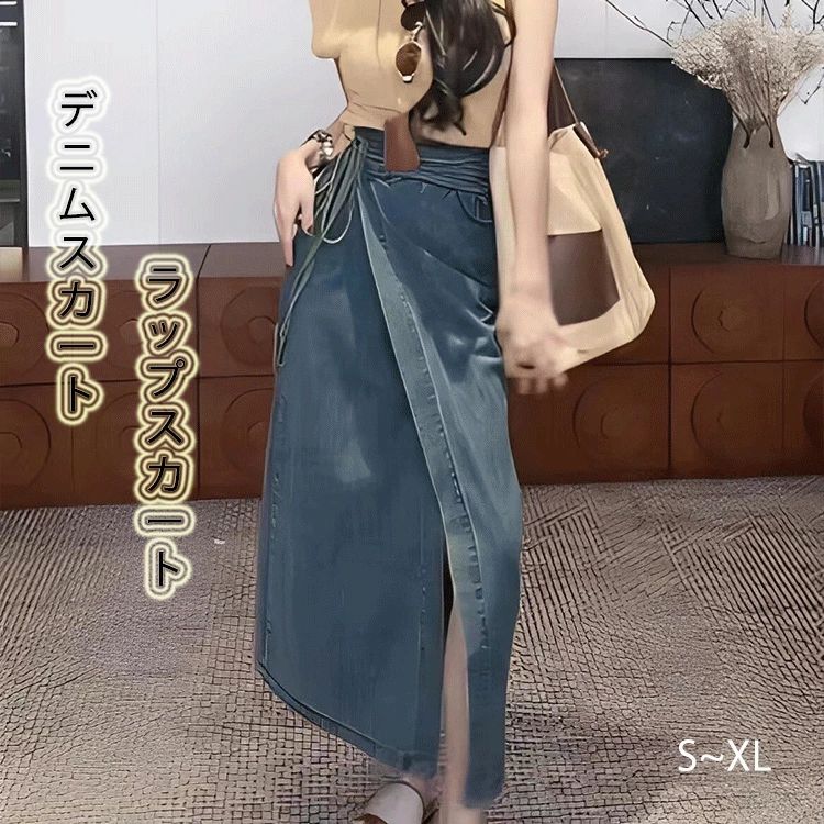 Rakuten - ス ナロースカート ひざ下 膝下 ゆったり ジーンズ ボトムス 秋冬 春 レディース ロング 大きいサイズ ラップスカート スカート