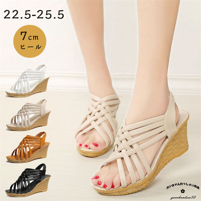 レディース 厚底 クッション ストラップ サンダル レディース つっかけ 厚底サンダル 黒 ウェッジソール 靴 歩きやすい