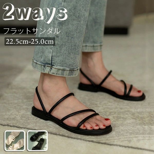 歩 無地 シンプル トレンド ビーチ