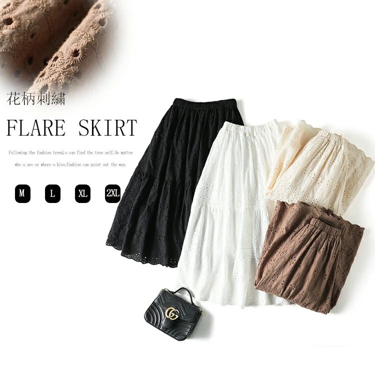 ミモ ひざ下 膝丈 aラインスカート ボリューム ふんわり 春 スカート ロング ティアードスカート フラワー 透かし編み ミモレ丈